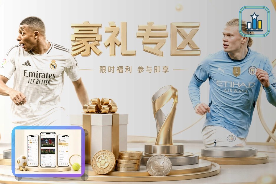 赛程整理服务奖