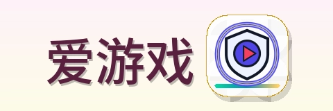 爱游戏 Logo